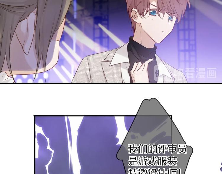 第14话 换装游戏47