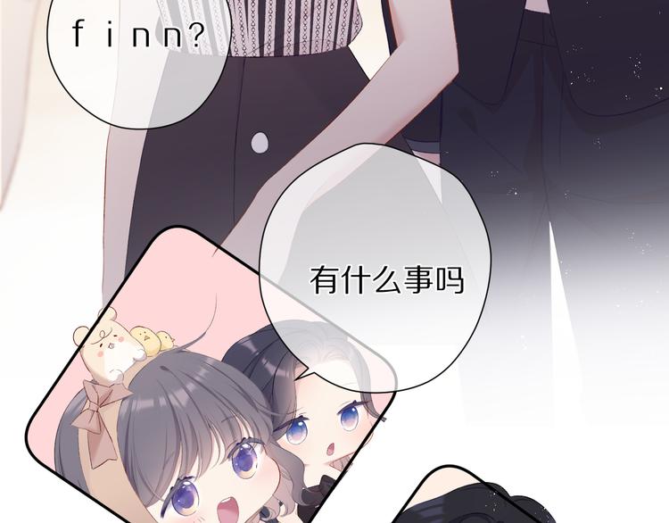 第74话 最喜欢的？75