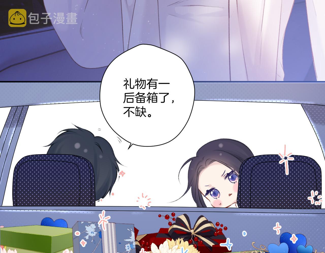 第121话 利己38