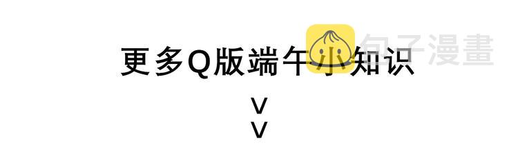 第45话 感谢的方法108