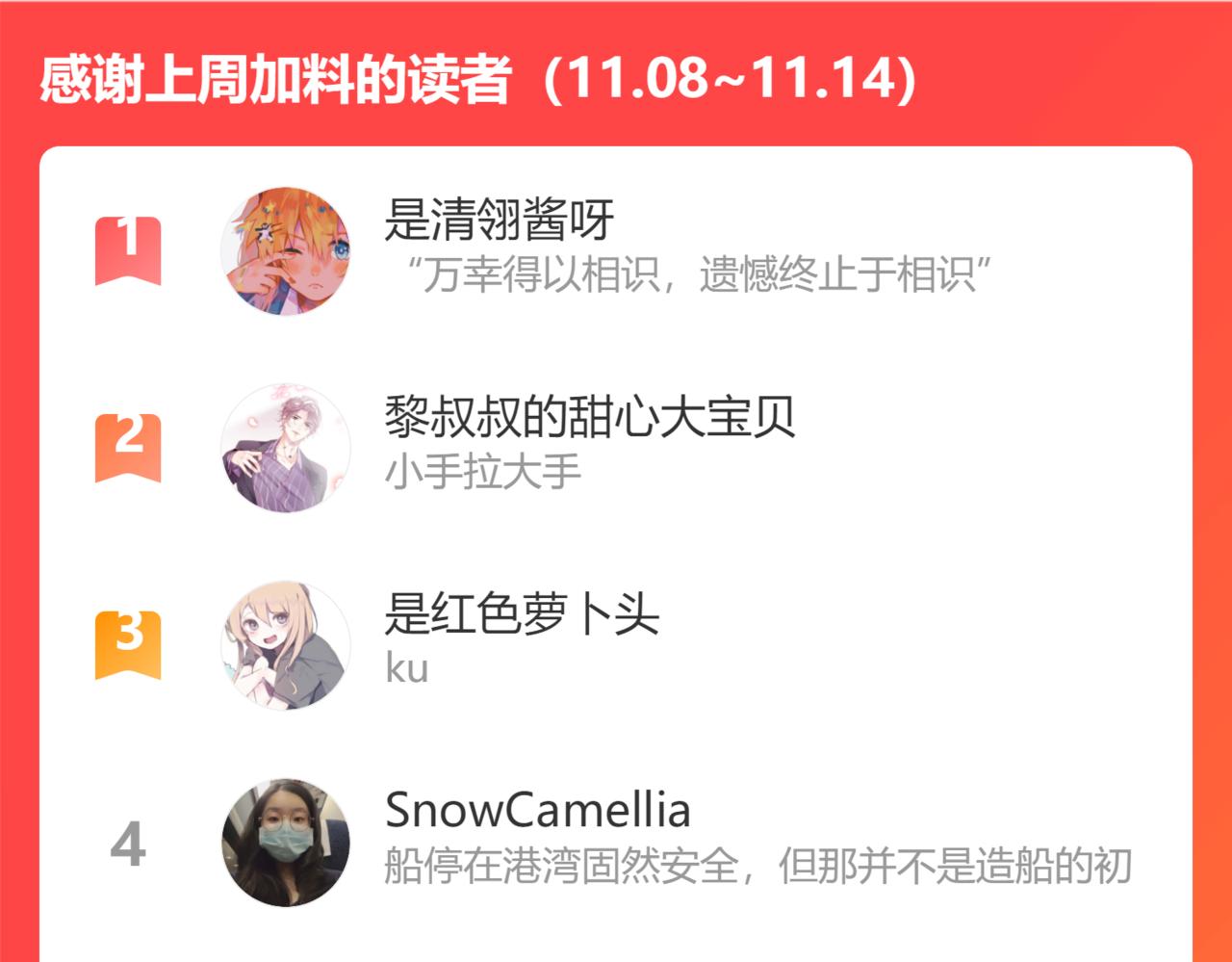 停更小剧场20