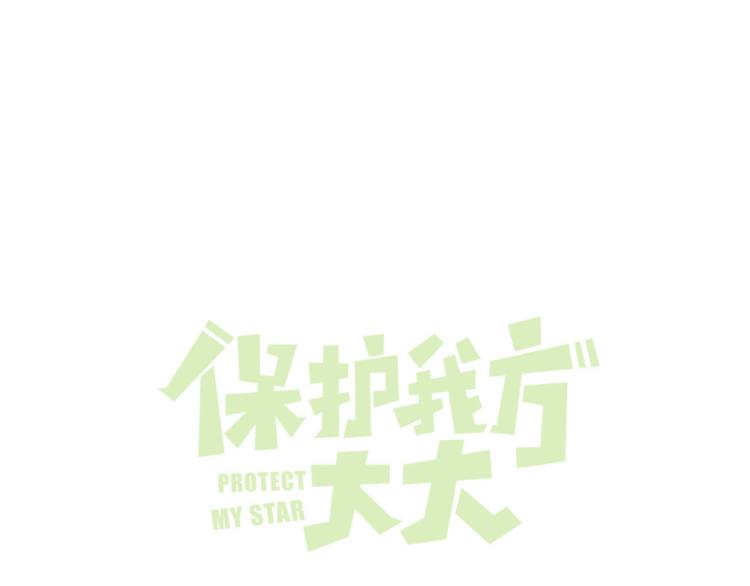 第92话 一醉醉俩？0