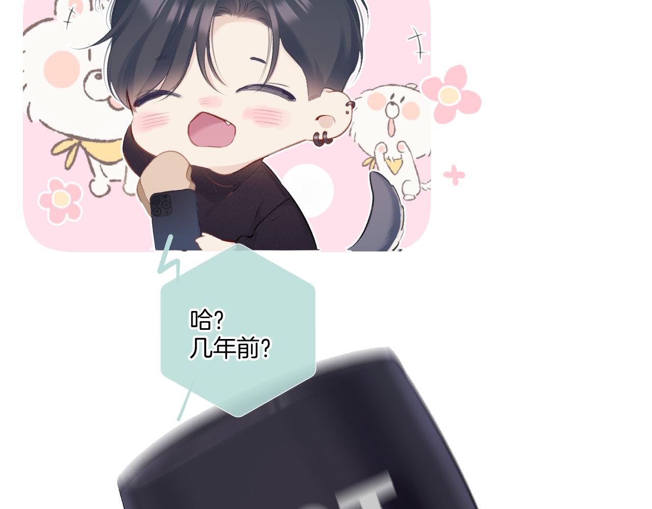 第115话 啵（上）21
