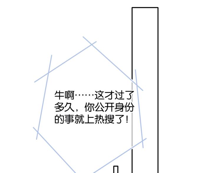 第100话 看看你61