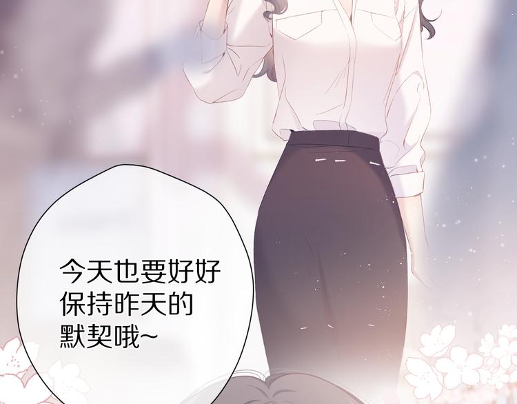 番外篇 最初12
