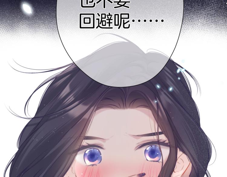 第96话 忍耐108
