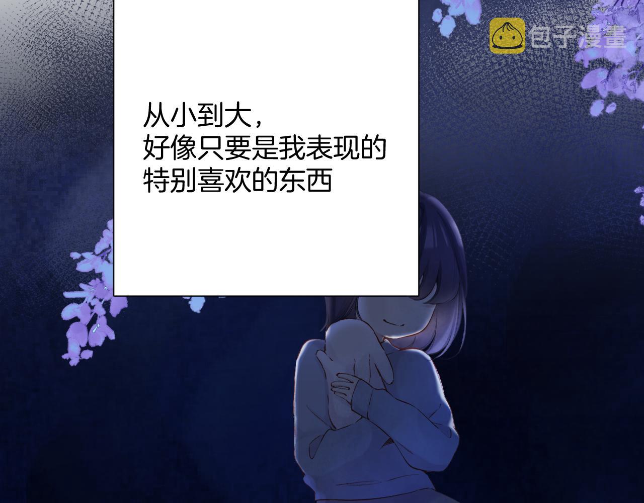 日常6 坦率10
