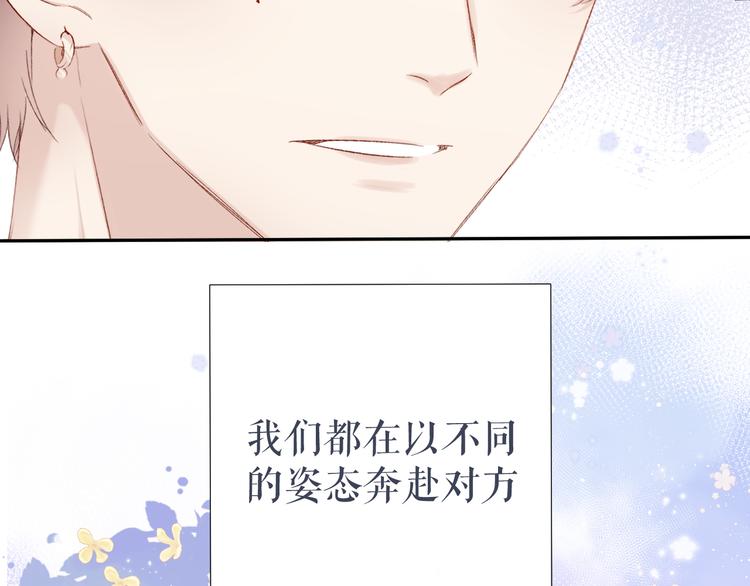 第91话 摸摸我吧~89