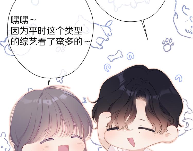 第69话 他的拒绝58