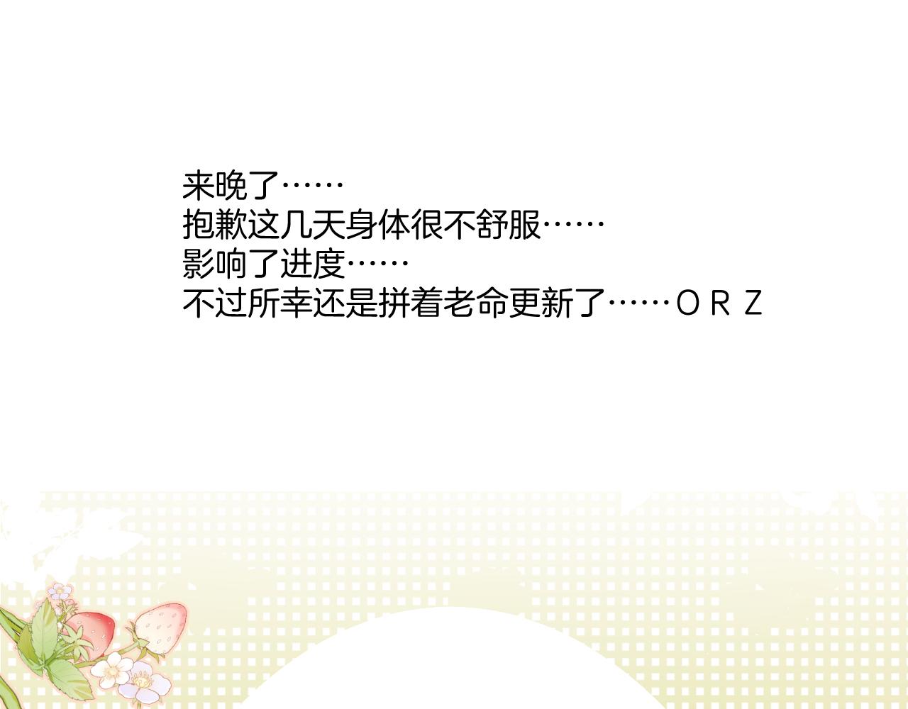 第110话 体温91