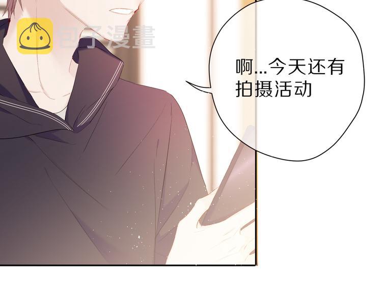 第42话：偷吻❤89
