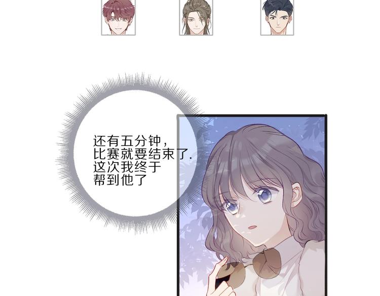 第22话 出卖美色61