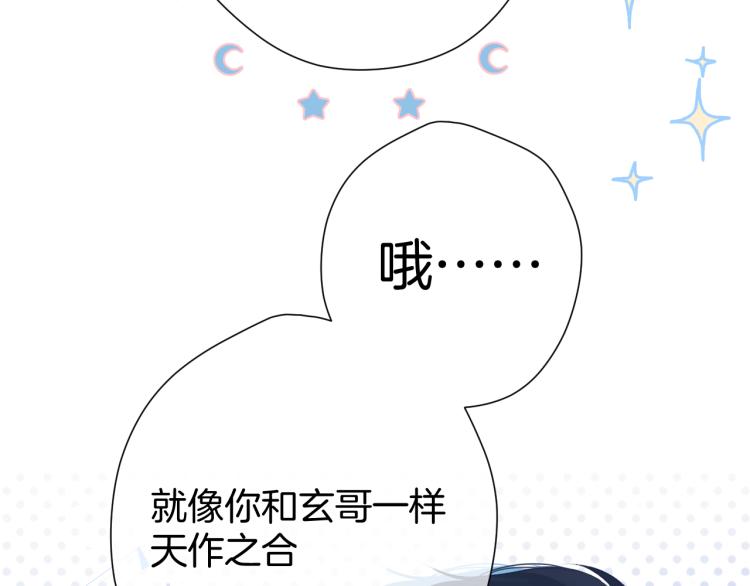 第96话 忍耐53