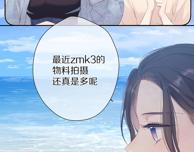 第73话 姐妹一起啊！25