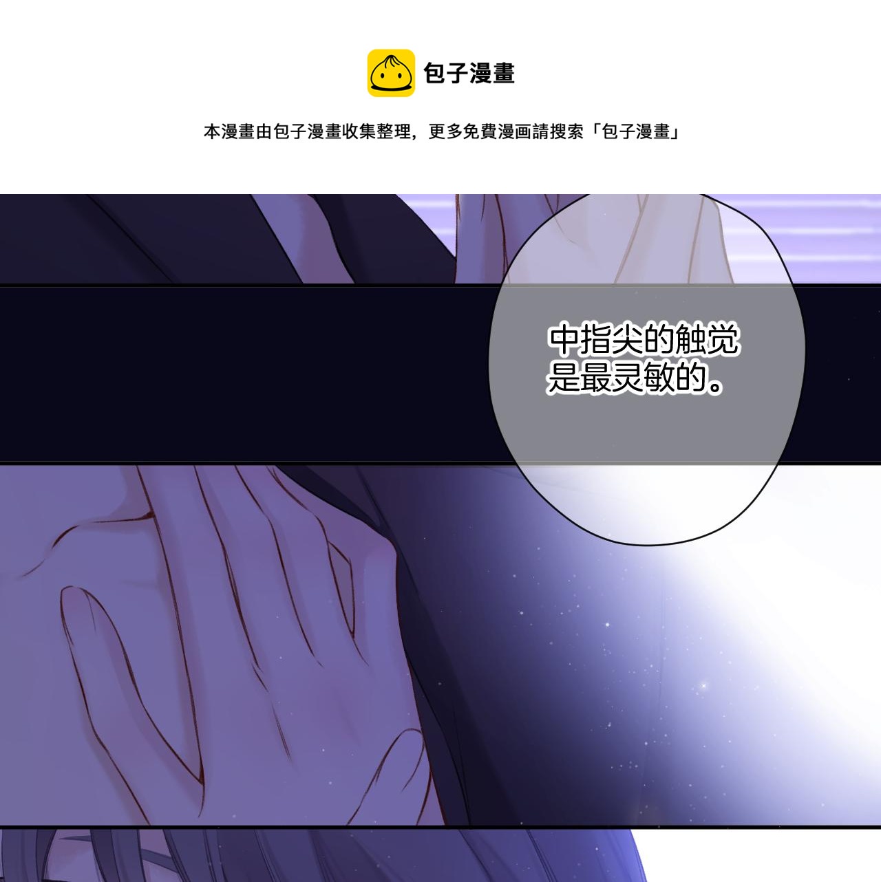 第127话 触觉70