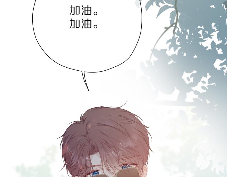 第46话 一起爬山吗22