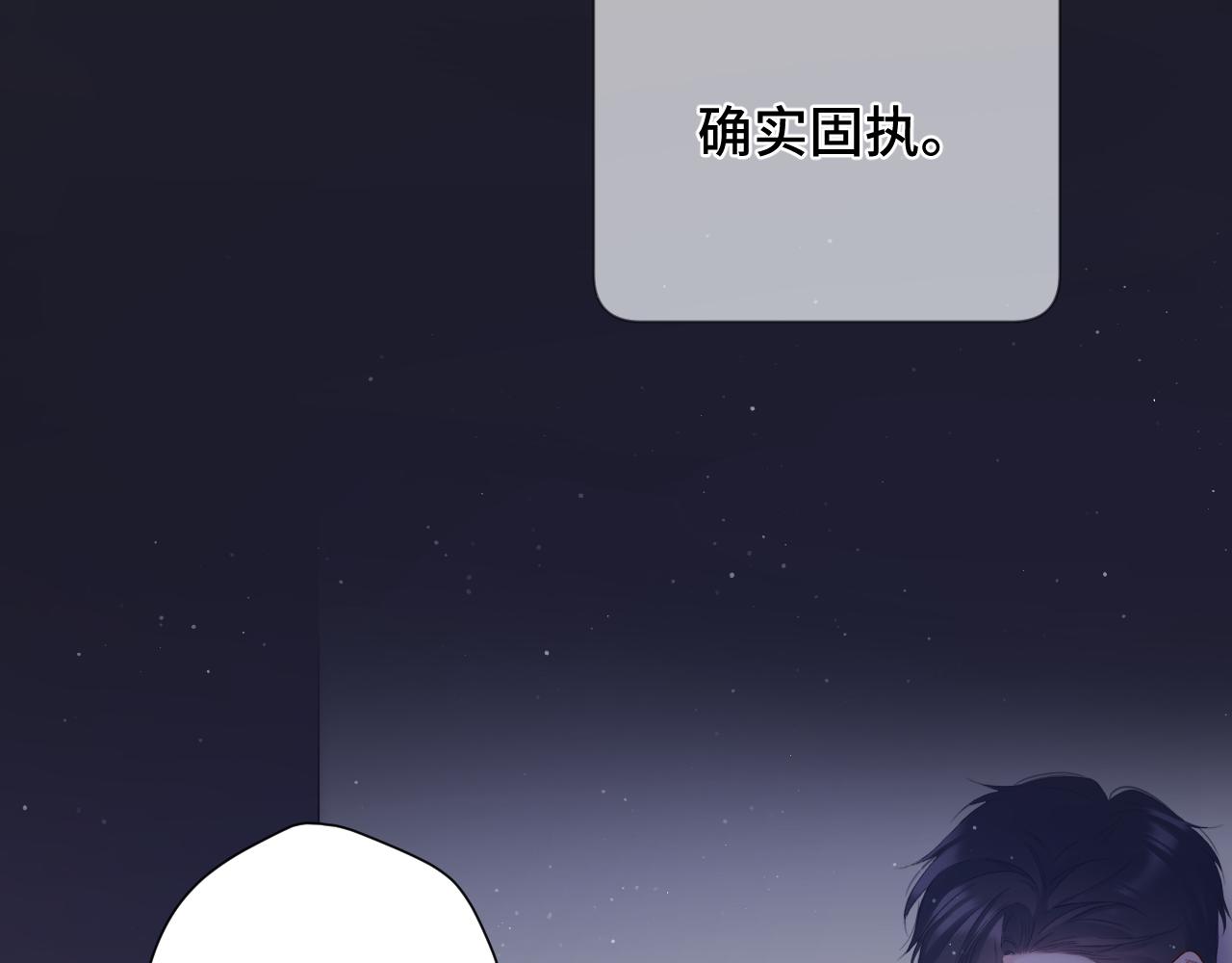 第106话 温室11