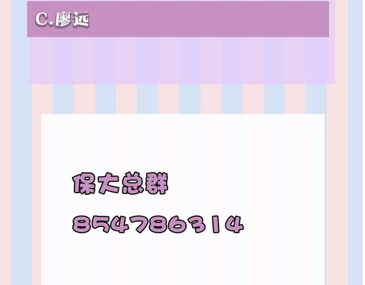 第17话 黑暗里的光136