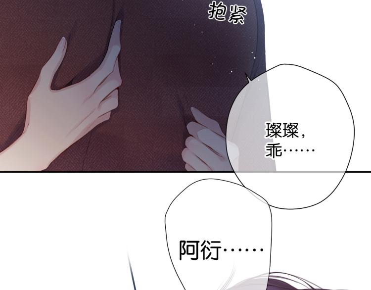 第100话 看看你84