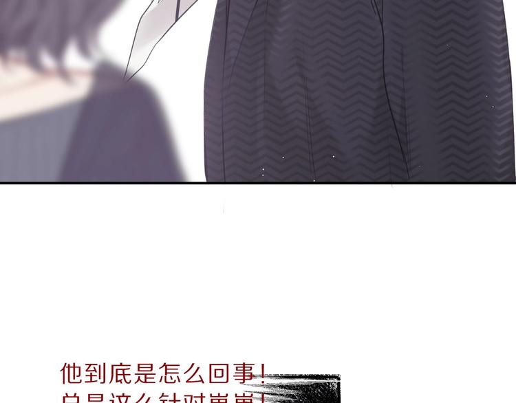 第12话 我有一个小秘密88