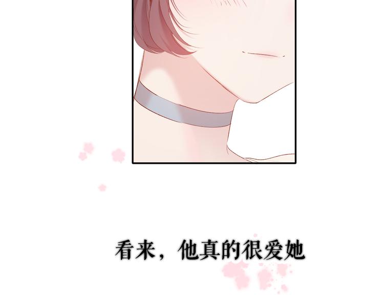 番外 最初（父母番外下）42