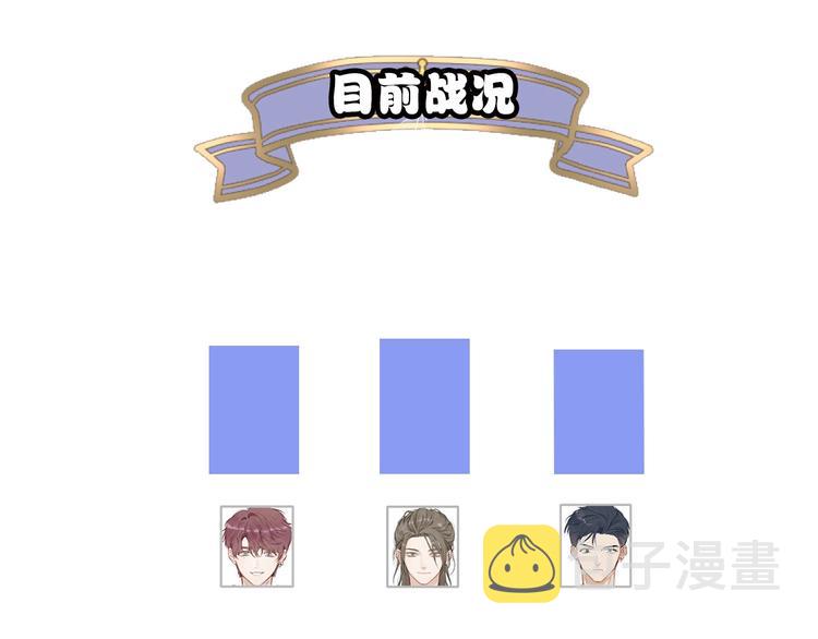 第21话 支招14