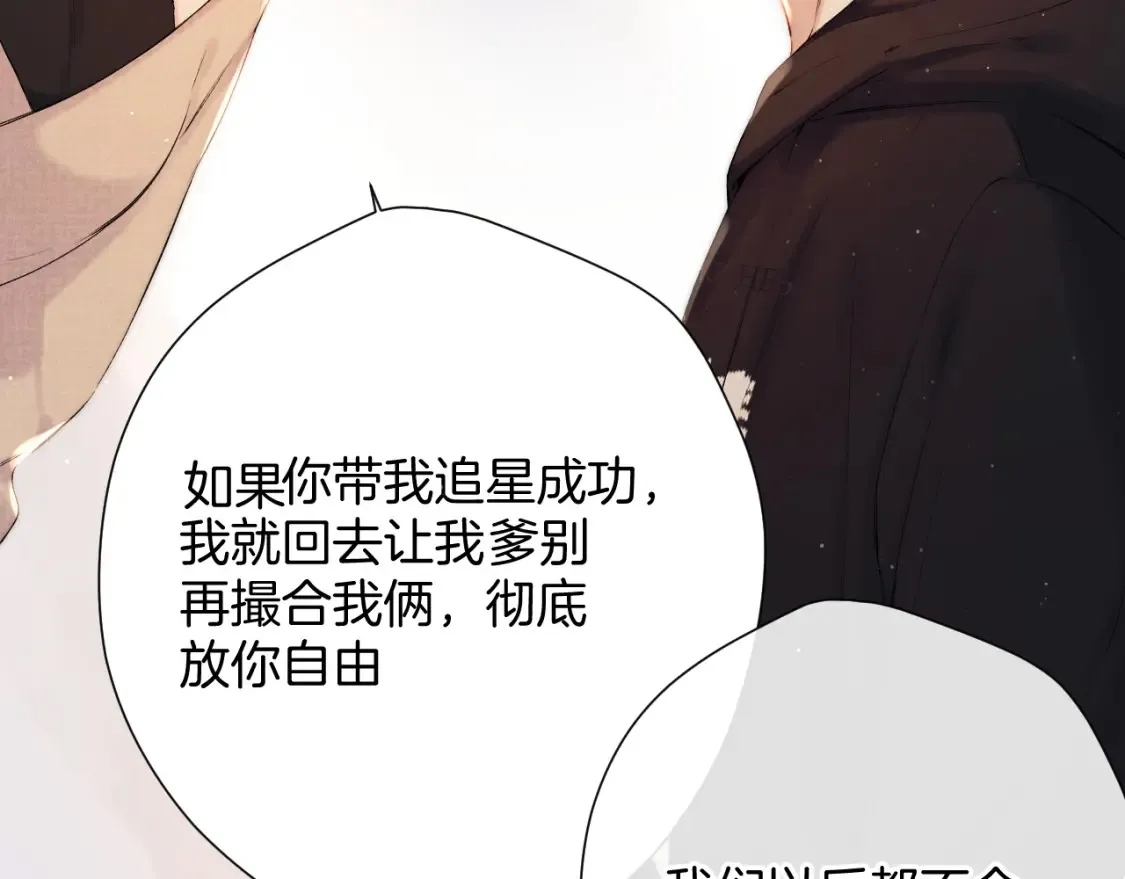日常5 仰慕71