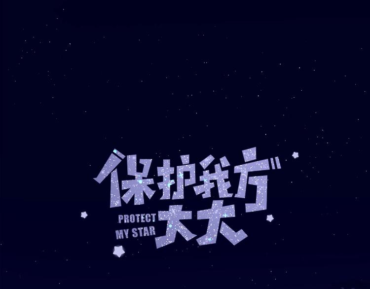 第37话 晚会0