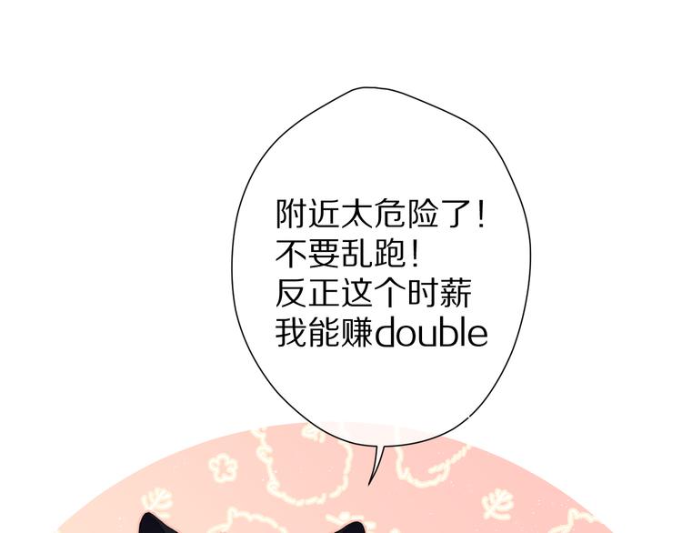 第66话 卖艺不卖身68
