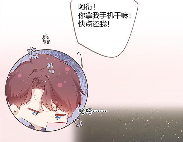第113话 成长85