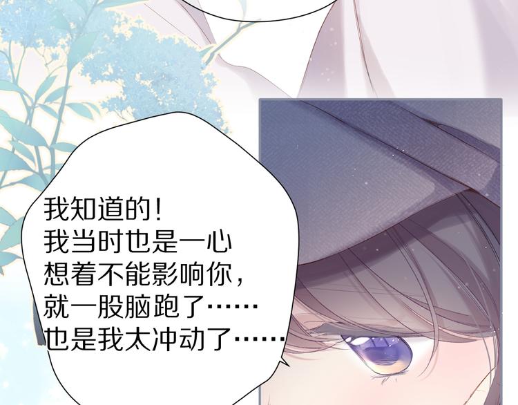 第86话 娃娃82