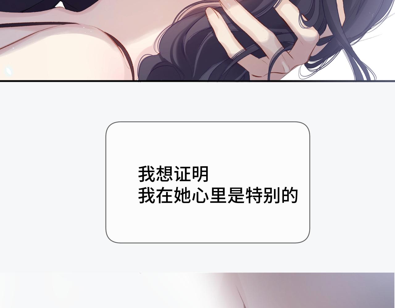 第106话 温室147