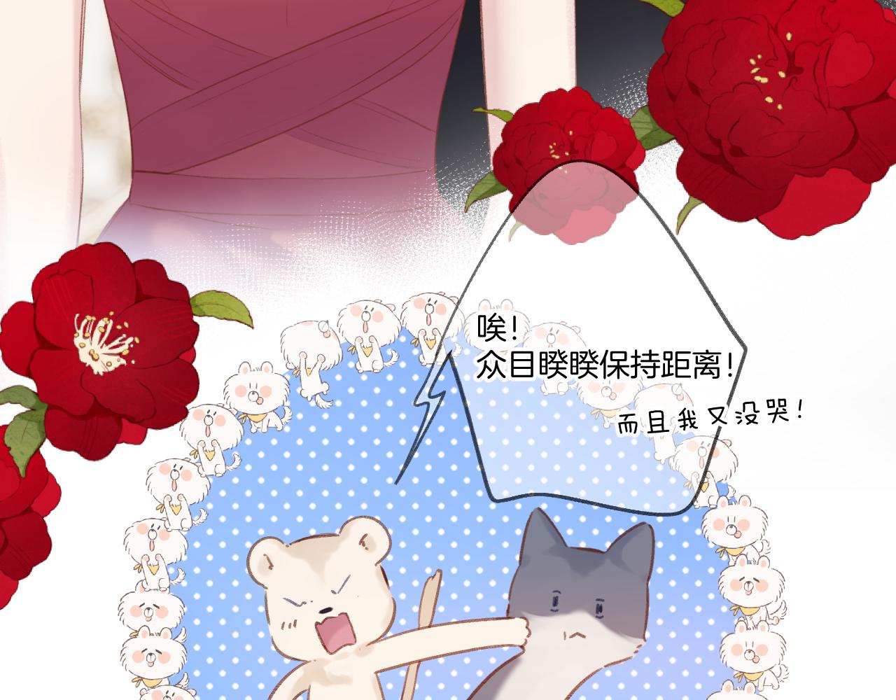 第141话 归宿57