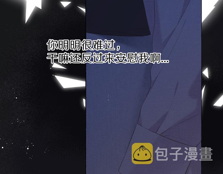 第44话 你的歌85