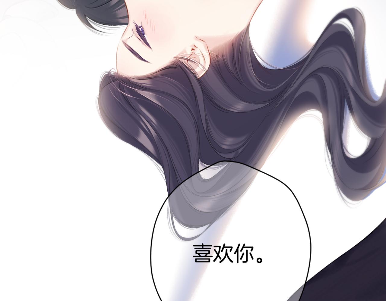 第133话 肆意之前133