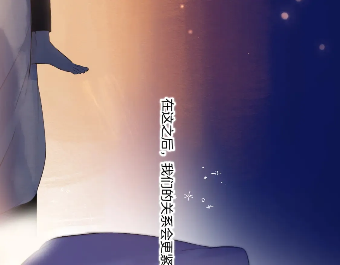 日常篇1 礼物82