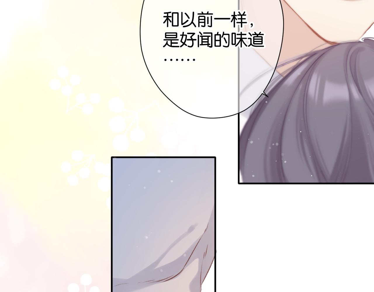 第102话After kiss108