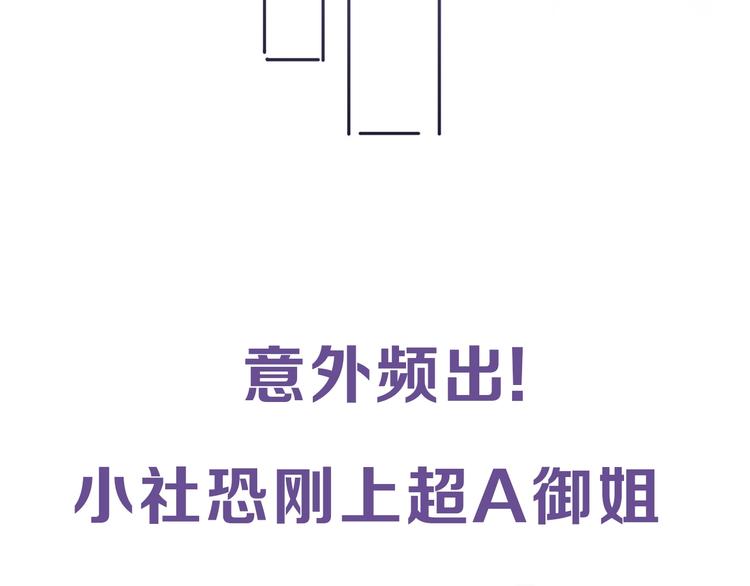 后续看点揭秘！12