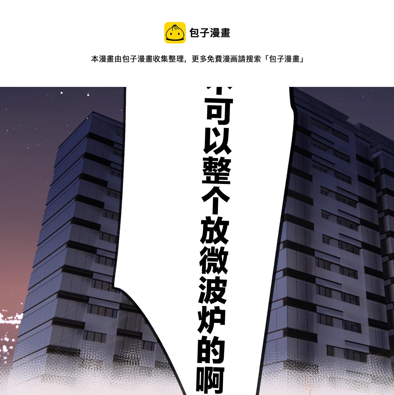 第128话 会乖10