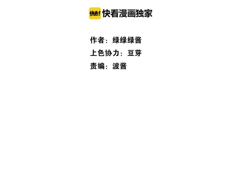 第19话 混乱现场41