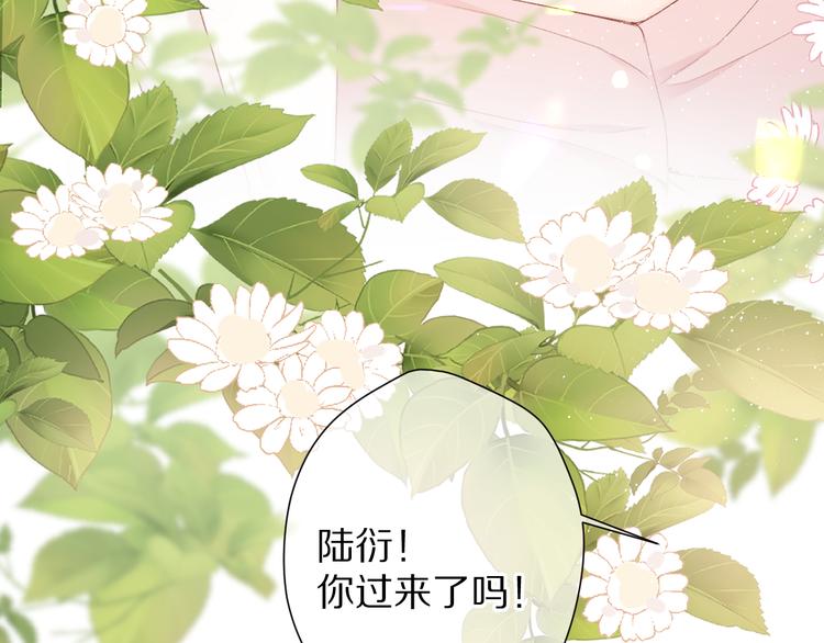 第72话 心动的信号120