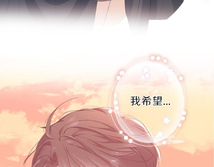 第46话 一起爬山吗109
