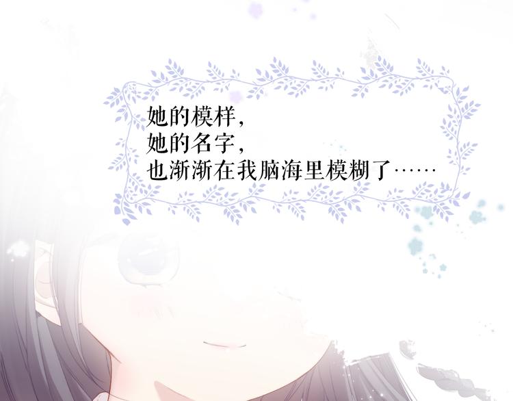 第88话 与她的事113