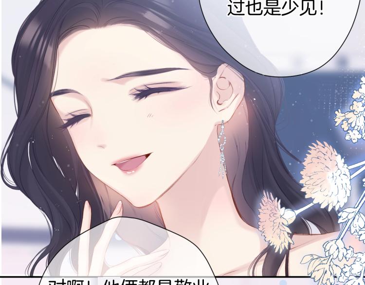 第96话 忍耐24
