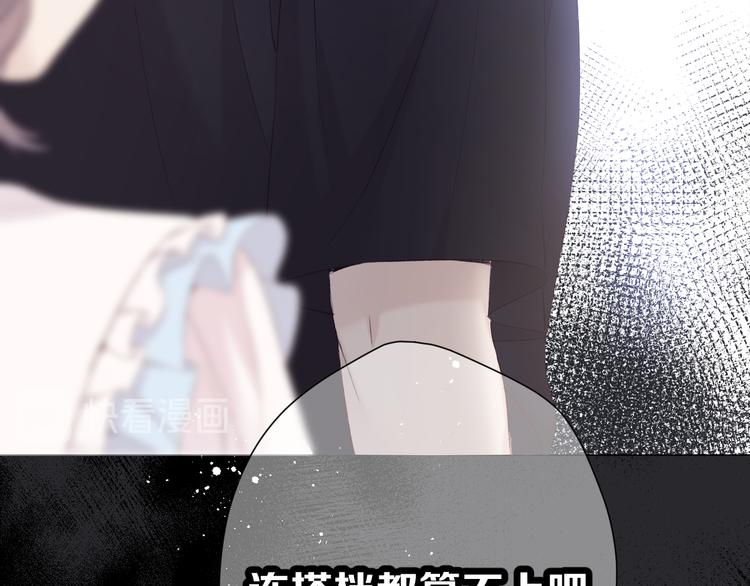 第69话 他的拒绝124