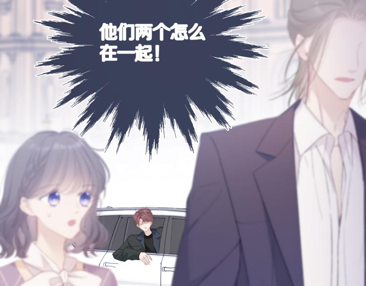 第51话 这是喜欢吗21