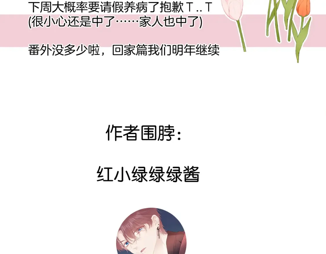 日常9 弱点153