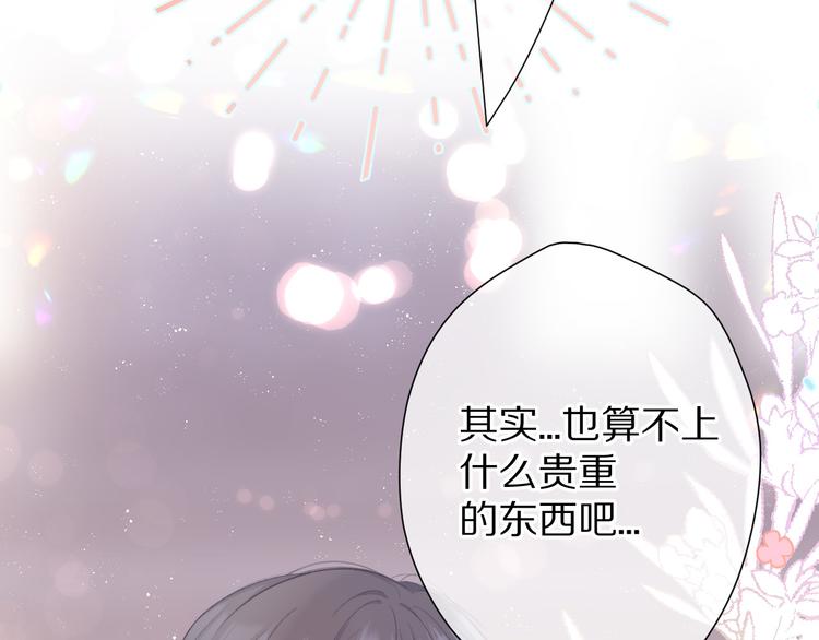 第53话 烟火下的告白18