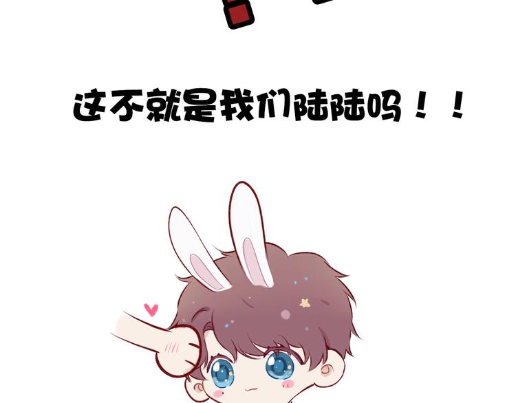 第2话 直男的抗争！！130