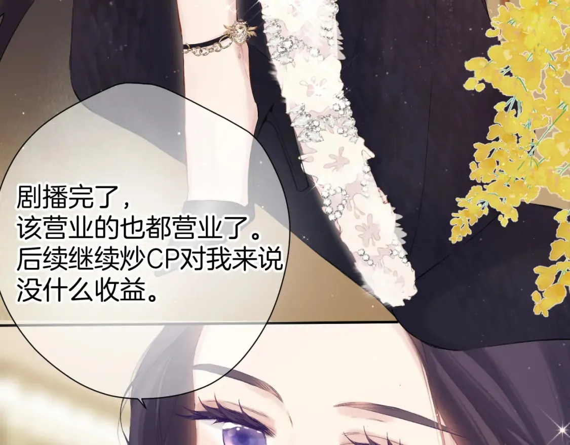 日常5 仰慕81